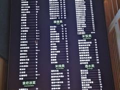 -龙抄手食府(浣花北路店)