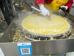 -胖子煎饼店(钦州南路店)