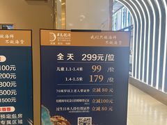 -半岛听涛蒸汽海鲜自助(K11店)