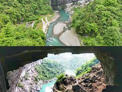 -咸丰县唐崖河景区