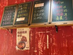 -砖头卤味