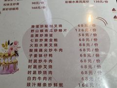 -滨少旺厨(惠福西路店)