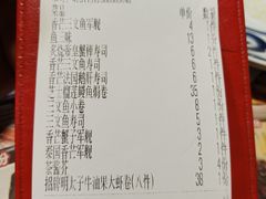 -鱼民·现造寿司(育德店)