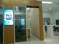 -中国建设银行(北京朝阳支行)