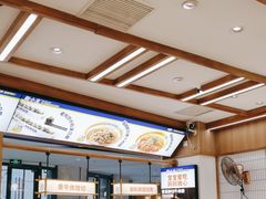 -粉小主·贵州酸汤牛肉粉(南京仙林金鹰店)