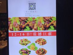 -辣公子·千岛湖私房菜(滨江店)
