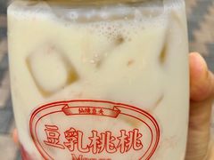 -仙境豆夫(步行街旗舰店)