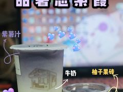 -厝内小眷村(福州永嘉天地店)