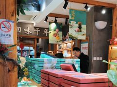 -南宋胡记(杭州河坊街店)