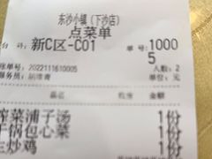 -东沙小镇主题餐厅(下沙店)