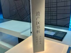 -隋唐大运河文化博物馆