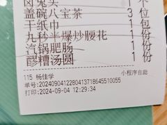 -巴蜀风·地道川菜(总店)