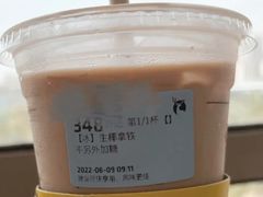 -瑞幸咖啡(宁波科创大厦店)
