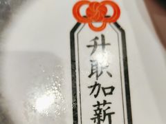 -元气寿司(环球港店)