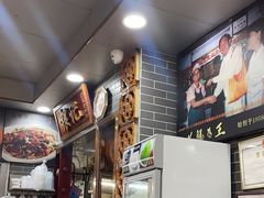 -银记肠粉(文昌北路店)