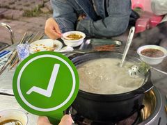 -马坡马老三烧烤涮牛肚(塔西店)