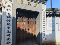 -崇仁古镇