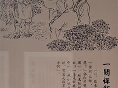 -东坡赤壁风景名胜区