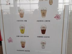 -厝内小眷村cuo nei village(禄口机场旗舰店)