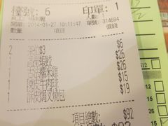 -添好运点心专门店(中环IFC店)