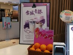 -CoCo都可(中华广场店)