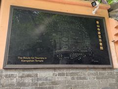 -龙门石窟-香山寺