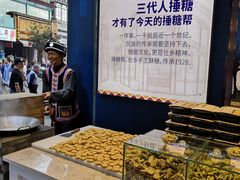 -捶糖帮桂林特产伴手礼(西街店)