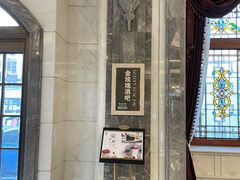 -东湖宾馆金玫瑰酒吧