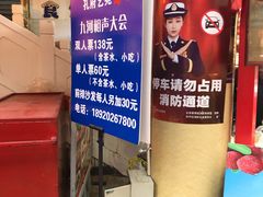 -南市食品街