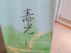 -喜茶(天津乐宾百货店)