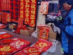 -李村大集