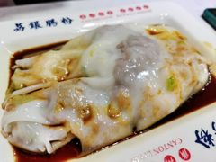 -荔银肠粉(建六店)