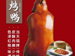 -山西会馆·晋菜·晋商宴·牌匾博物馆(胜利东街店)
