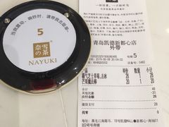 -奈雪的茶(凯德新都心店)