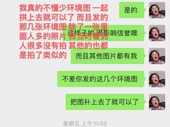 -视康眼镜·蔡司授权店(同乐路广州眼镜城店)