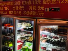 -钢管厂五区小郡肝串串香(通锦桥店)