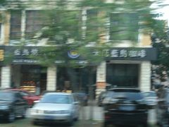 门面-天母蓝鸟西餐厅·烘焙蛋糕(十三碗店)