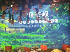 -筱爷叔·上海传统手工菜(玉树路店)
