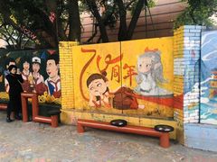 -黄桷坪涂鸦艺术街