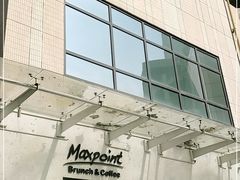 -Maxpoint Kitchen 西餐咖啡(乐峰广场店)