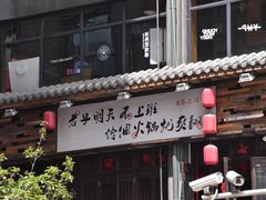 门面-黑色经典臭豆腐·湖南特产(步行街店)