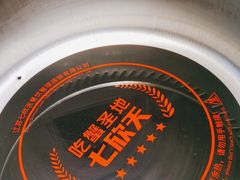 -七欣天香辣蟹火锅(苏州东大街店)