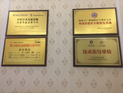 -海峡医疗美容医院