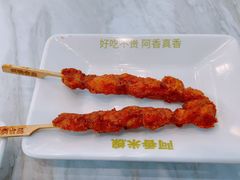-阿香米线(深业上城店)
