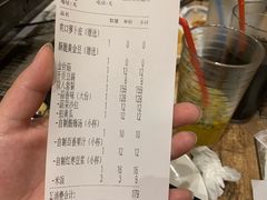 账单-武松家(丰益桥店)