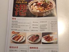 -新旺茶餐厅·早餐·夜宵(仙霞店)