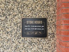 -星巴克臻选(思南公馆店)