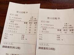 -东海咖啡馆