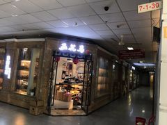 -杭州陶瓷品市场·景青陶瓷有限公司