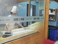 -汉唐守艺人·河北面馆(民心河店)